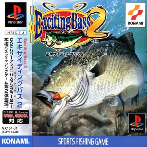 Exciting Bass 2 (Japan)